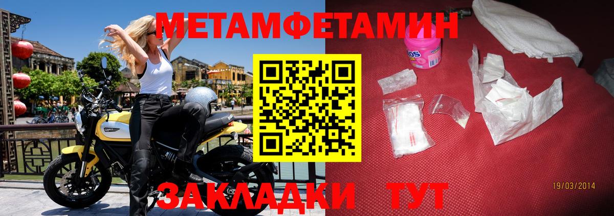 АМФЕТАМИН 97%  Amphetamine  АМФЕТАМИН  Вход с VPN  omg ссылка  Кубинка 