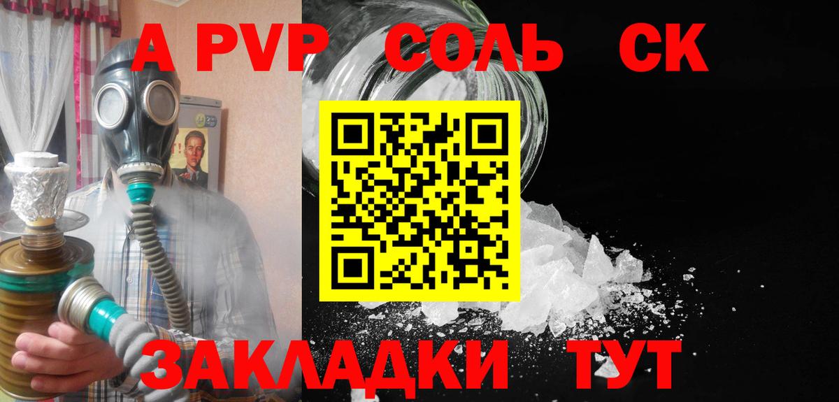 Марихуана  ГАШИШ  MDMA  Меф кристаллы  Вход с VPN  Кубинка  COCAIN  ТГК  НБОМе 