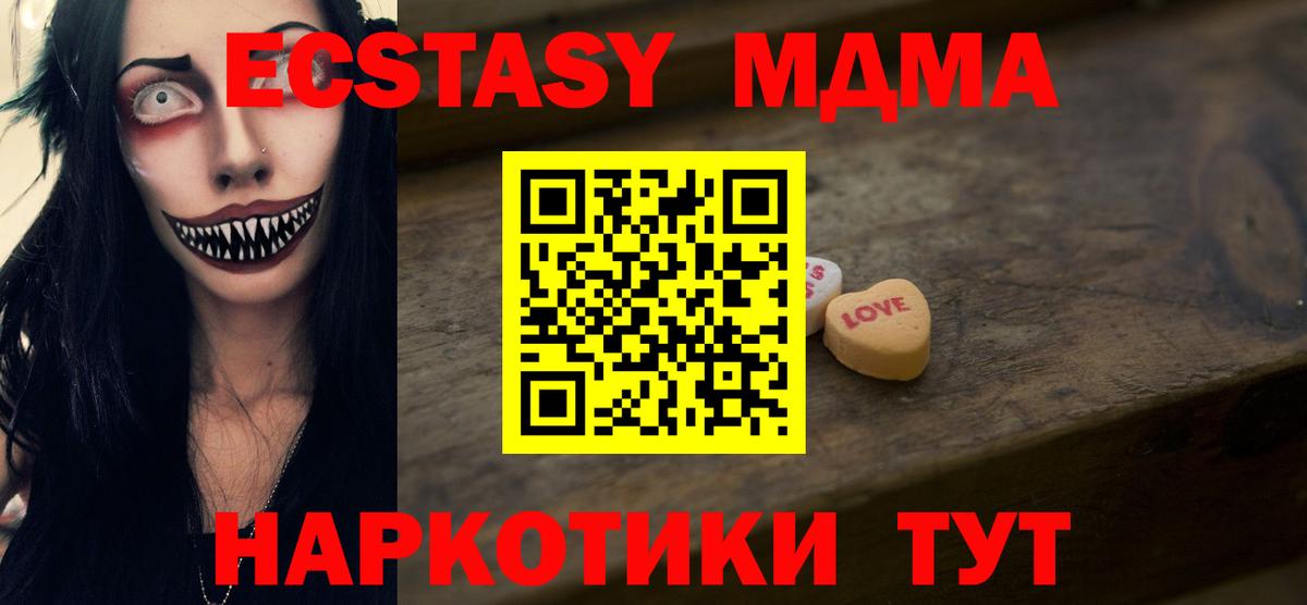 ЭКСТАЗИ Дубай Кубинка