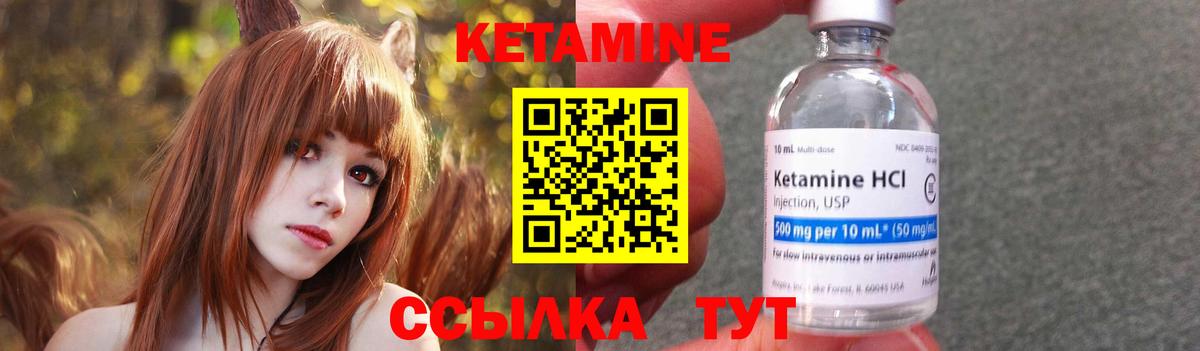 КЕТАМИН VHQ  площадка как зайти  Кубинка  КЕТАМИН ketamine  Вход с VPN  МЕГА маркетплейс 