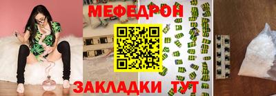 дживик Гусь-Хрустальный