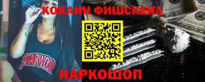 дживик Гусь-Хрустальный