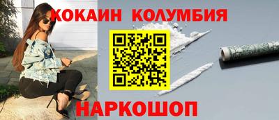 дживик Гусь-Хрустальный