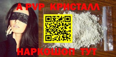 дживик Гусь-Хрустальный