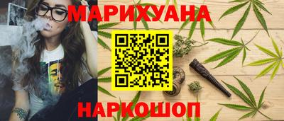 сатива Гусев