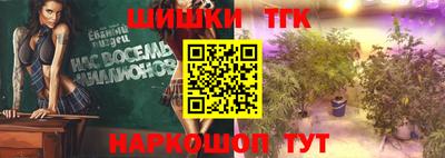 дживик Гусь-Хрустальный