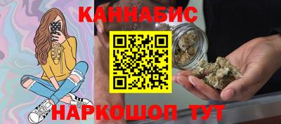 сатива Гусев