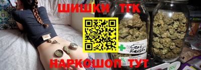 сатива Гусев