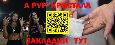 сатива Гусев