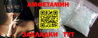 сатива Гусев