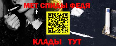 дживик Гусь-Хрустальный