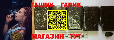 дживик Гусь-Хрустальный