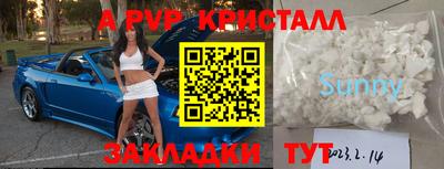 дживик Гусь-Хрустальный