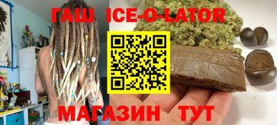 марки lsd Гусиноозёрск