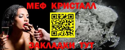 дживик Гусь-Хрустальный