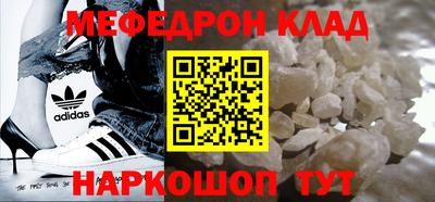 дживик Гусь-Хрустальный