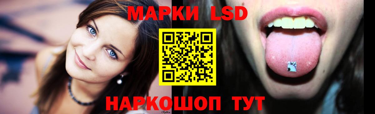 Лсд 25 экстази кислота Кубинка