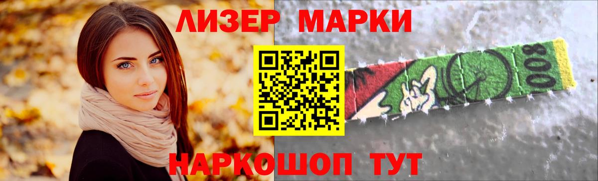 LSD-25 экстази ecstasy  ЛСД экстази  LSD-25 экстази кислота  Кубинка  Вход с VPN 
