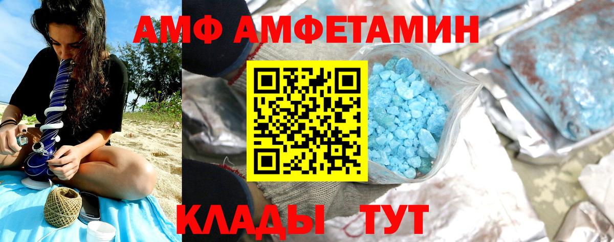 Первитин мет  МЕТАМФЕТАМИН  Кубинка  Вход с VPN  Первитин мет 