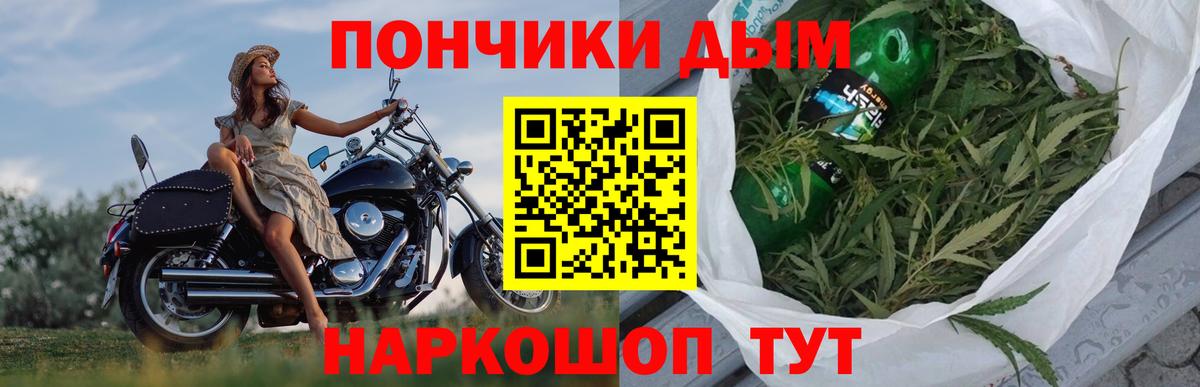 Кубинка  Канабис марихуана  Вход с VPN  Марихуана Bruce Banner  Конопля тримм  Бошки Шишки семена 